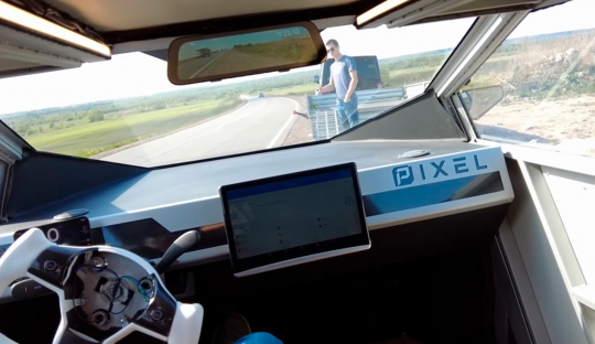 Выгода от использования электромобиля